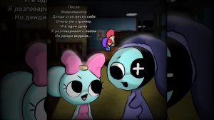 ААА😭😭😭😭