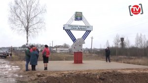 ГОД В РАБОТЕ: ИТОГИ И ЗАДАЧИ ТЕРРИТОРИАЛЬНОГО ОТДЕЛА «ДУБРОВО»