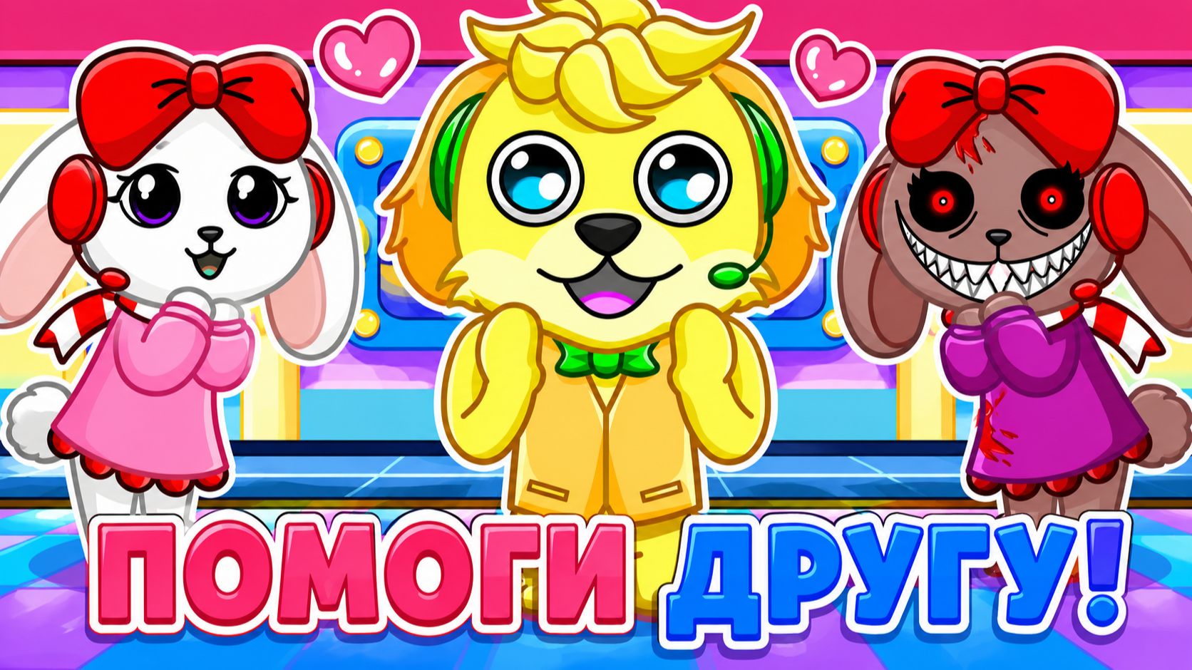 😨 ВЫЖИТЬ НА ФАБРИКЕ ИГРУШЕК ОКАЗАЛОСЬ НЕВОЗМОЖНО! РОБЛОКС! ROBLOX! смотреть онлайн