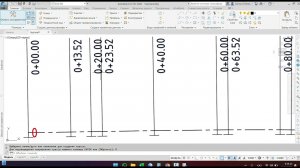 Создание трассы в AutoCad Civil3d