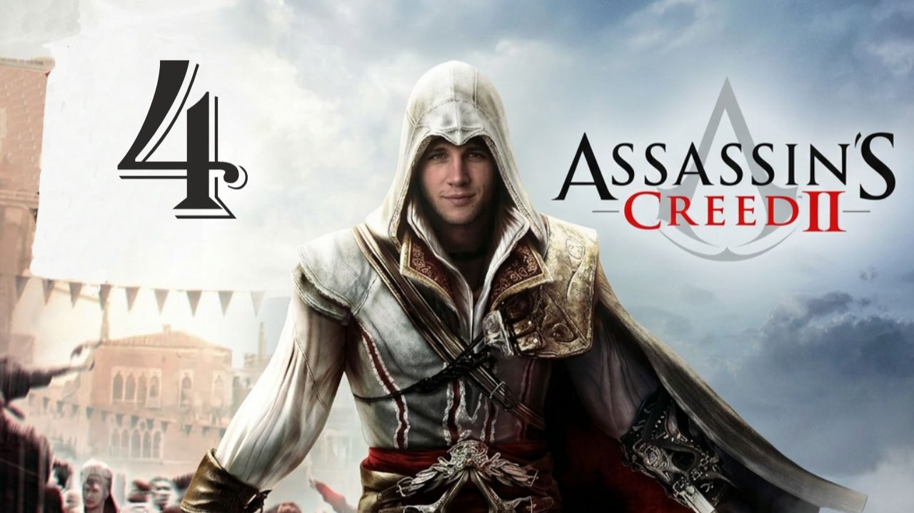 Assassin's creed 2 - #4 | Исследуем вышки | прохождение