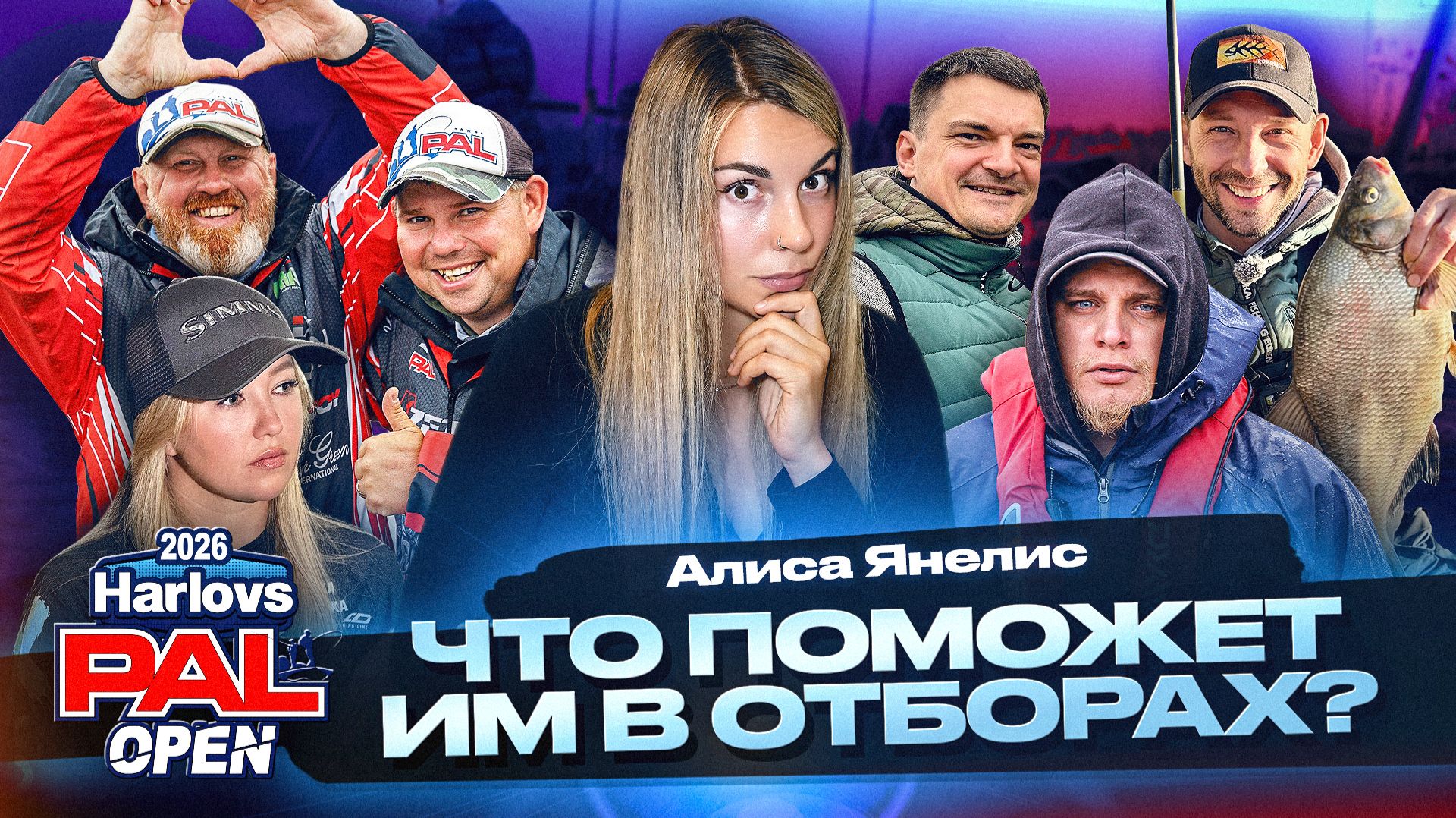 "Снасти здрасьте" в PAL? Новый напарник Дички. Поможет ли ИИ Вихрову? смотреть онлайн