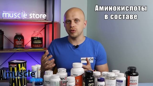 Что важно знать при выборе мультивитаминных комплексов?