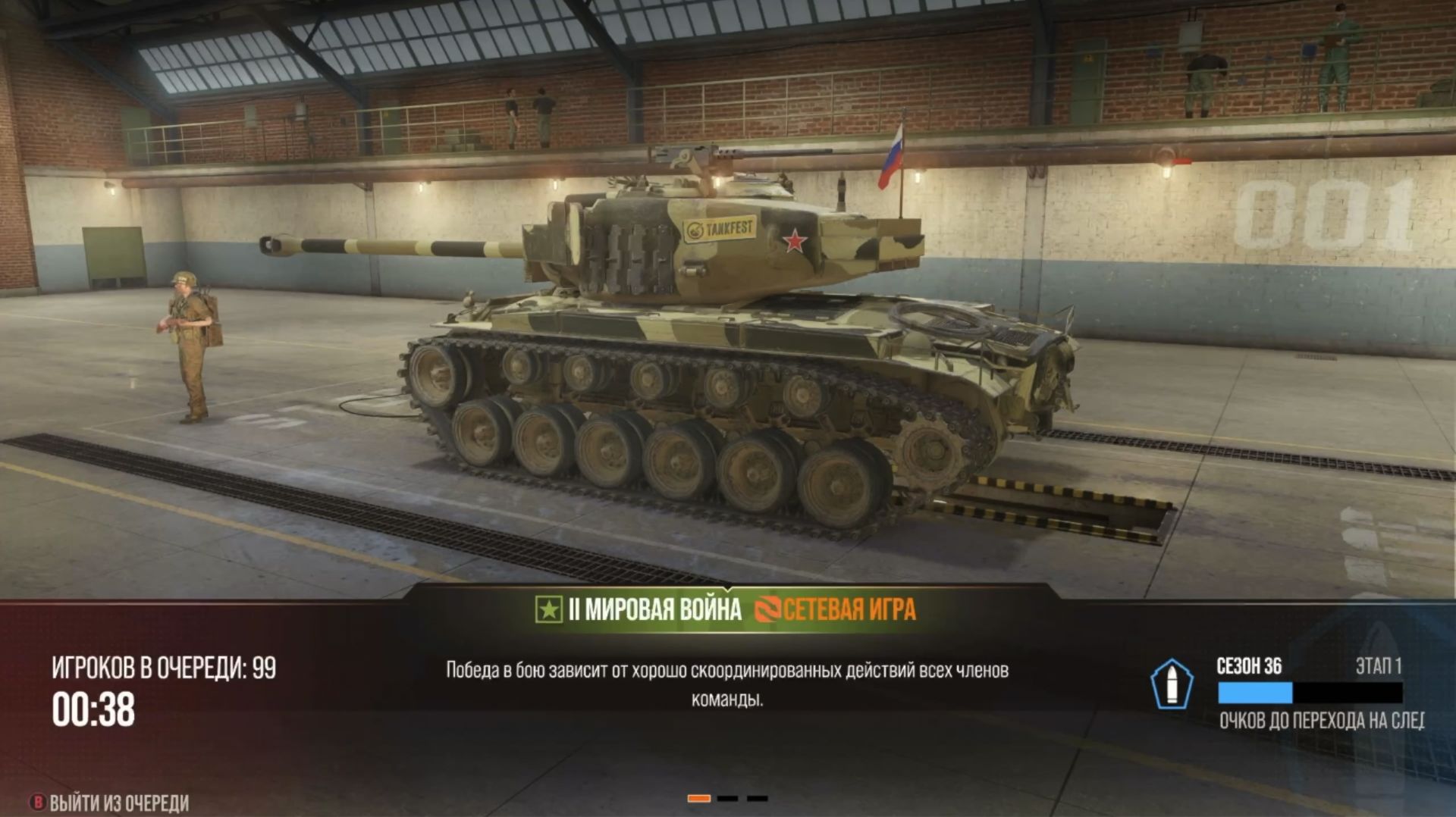 T26E4 SuperPershing