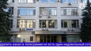 Вчерашнений Вечерные Новости Али ТВ Канал Об Удаления ТГК Со всех Площадок Али ТВ 24.06.2026