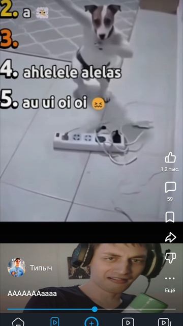 мне понравился ахлелеле ахлелас ( ͡° ͜ʖ ͡°)