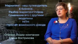 МП компании FULL ENERGY