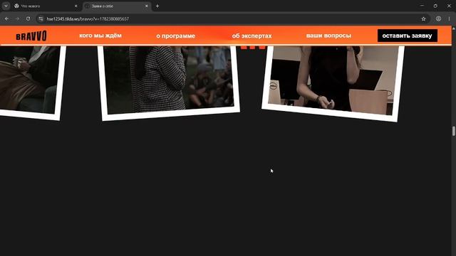 2026-06-25 14-52-24 смотреть онлайн