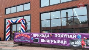 🛠 В Уссурийске открылся новый магазин для ремонта и строительства «Помощник»