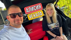 ВЛОГ ! ПОДАРКИ на мой день рождения ! Пляж ТОРТУГА ! Алиса уехала