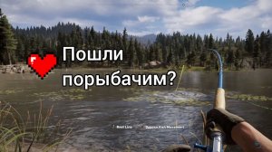 ГЕНИАЛЬНЫЕ МЫСЛИ ПЕРЕД РЫБАЛКОЙ