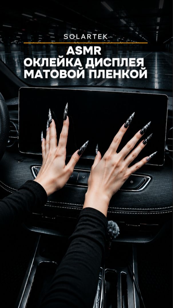 ASMR для владельцев Haval Jolion 💆♂️