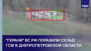 «Герани» ВС РФ поразили склад ГСМ в Днепропетровской области