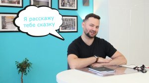 Стоп! Не снято!
