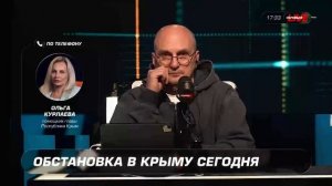 Ольга Курлаева, помощник главы Республики Крым, о ситуации на полуострове