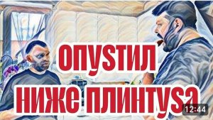 САМВЕЛ АДАМЯН, «ЛЕСНОЕ ЭХО», АДАМЯН СОВСЕМ НЮХ ПОТЕРЯЛ, СКАЗАЛ ВСЕ В ГЛАЗА..