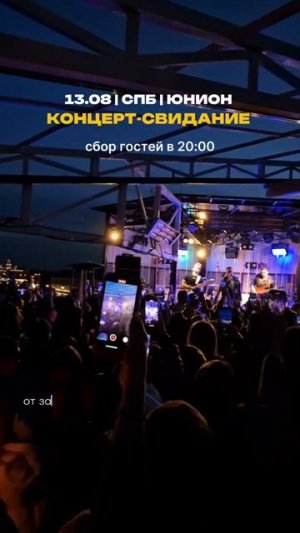 Отмечайте в комментах того, с кем хотите пойти на концерт ♥️ Билеты на концерт в тгк: chebanov