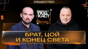 «Агата Кристи» воссоединяется? Вадим Самойлов о цензуре, конфликте с братом и судьбе рока