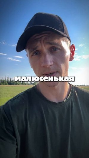 Остался без газа получается