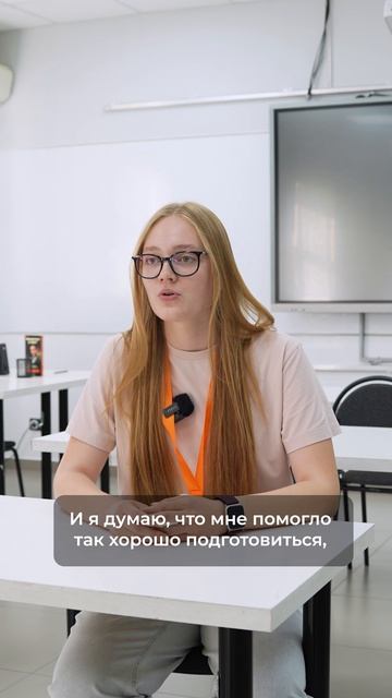 Смирнова Ульяна, сдала ОГЭ по математике на 23 баллов из 31 смотреть онлайн