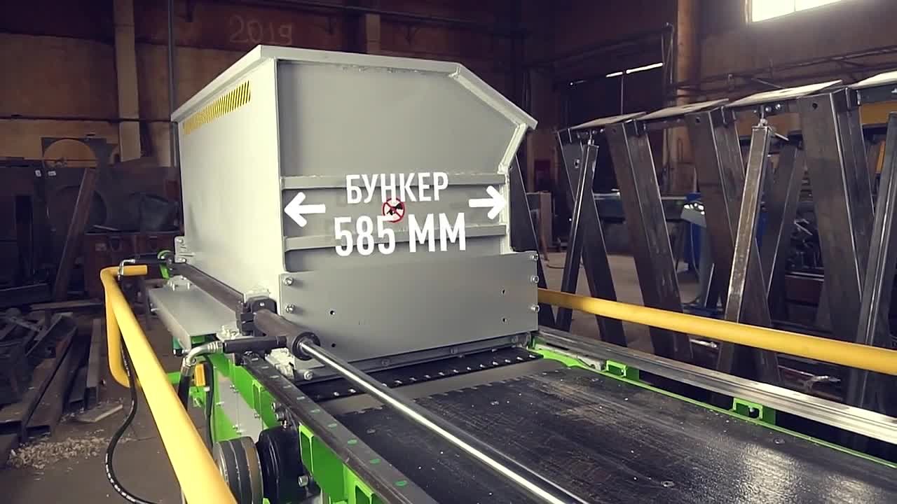 Подробно о древесно-стружечном станке LS-600 - ПРАВИЛЬНЫЙ ВЫБОР ОБОРУДОВАНИЯ смотреть онлайн