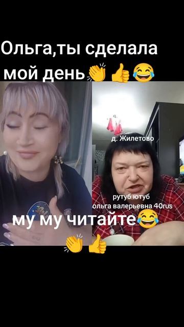 25-06-2026 уже в тик токе делают дуэты. я ржу смотреть онлайн
