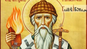Акафист святому Спиридону Тримифунтскому.
