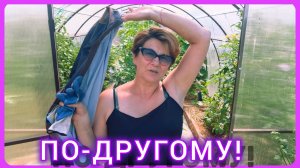 Формирую огурцы.🥒🥒🥒