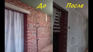 Штукатурка стен своими руками #Гайд2