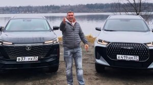 ТЕНЕТ Т7 VS Changan UNI-S