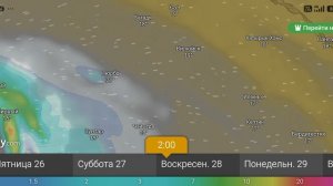 Прогноз погоды 25-30 июня 2026 от windy.com