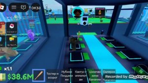играем в!! Что-то?