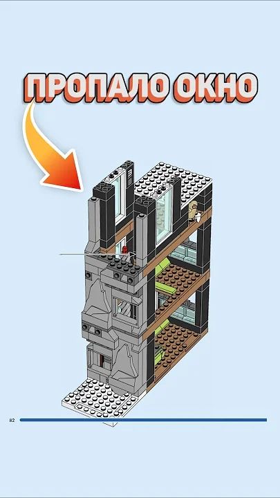 ПРОКЛЯТЫЕ ЛЕГО ИНСТРУКЦИИ рарибрик лего lego legocity instructions meme