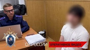 Несовершеннолетнему предъявлено обвинение в приготовлении к совершению массовых убийств в школах