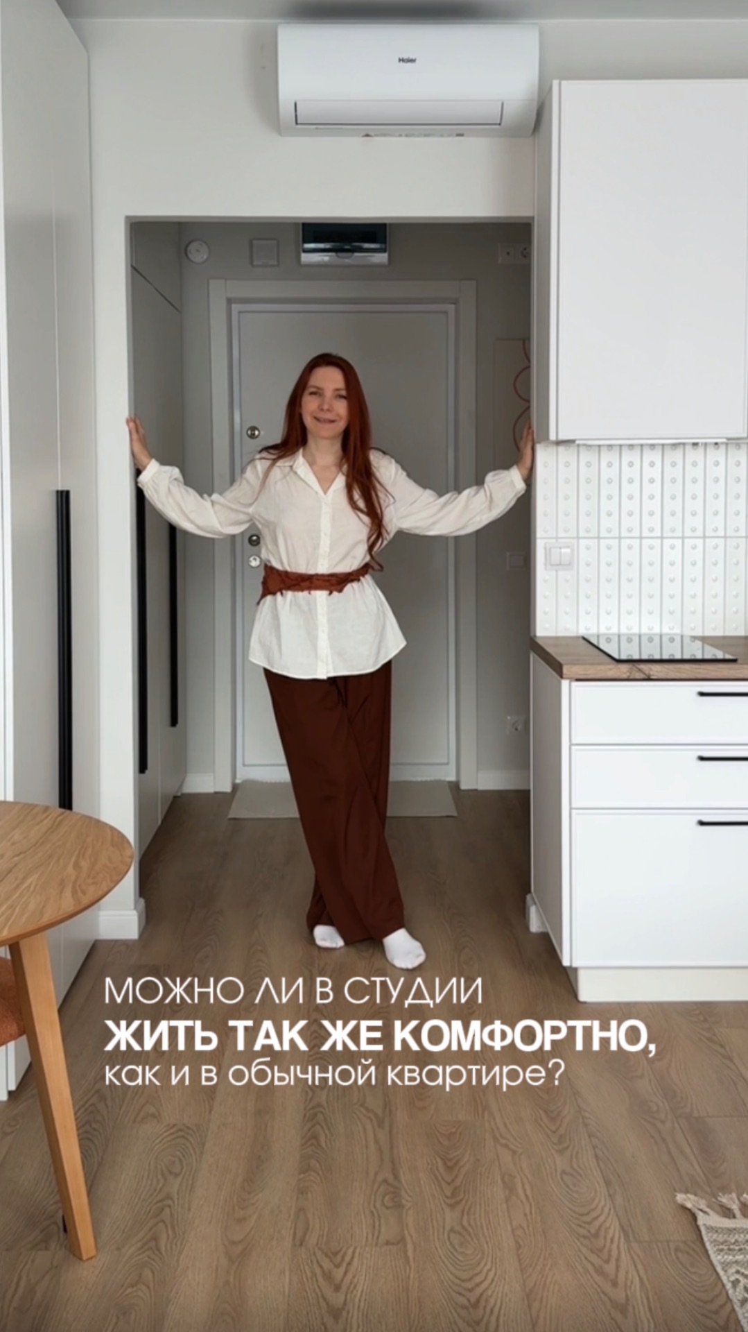 24 квадрата, две зоны отдыха и никакой тесноты. Смотрите, как мы это сделали
