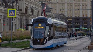 Поездка на автономном трамвае 71-911ЕМ «Львёнок» по маршруту №90 (Павелецкий вокзал - м. Сокольники)