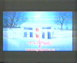 Моя первая оцифровка с Behold TV Wander