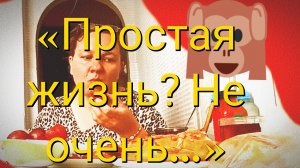 25-06-2026Булочки 🥐, варенье 🍇 и никаких компромиссов!