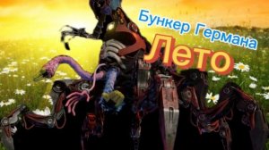 Когдато это было спасибо!)