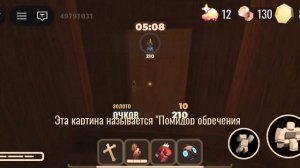 Играю в Дорс. режим батл мод