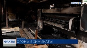 Предварительная причина пожара в цеху в Краснодаре — неисправное оборудование