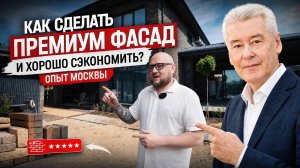 Клинкерная плитка нового поколения? Европейский кирпич, теперь доступен! BRIMIUM идеально для фасада