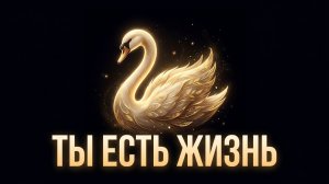 Глубокая медитация для исцеления души. Слушай это, когда устал.