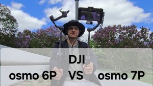 DJI сделала это! Обзор DJI Osmo Mobile 7P |  Я В ВОСТОРГЕ #дневниквлада