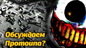 Неужели у Прототипа действительно была ПРИЧИНА? Poppy Playtime от PoppyTheory и Buggy Huggy RUS DUB