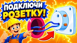 Builder Game | Развивающая игра для детей | Смотреть геймплей 13-15 уровень