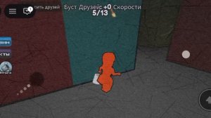 Руна. цвет или смерть в роблокс Лавандики