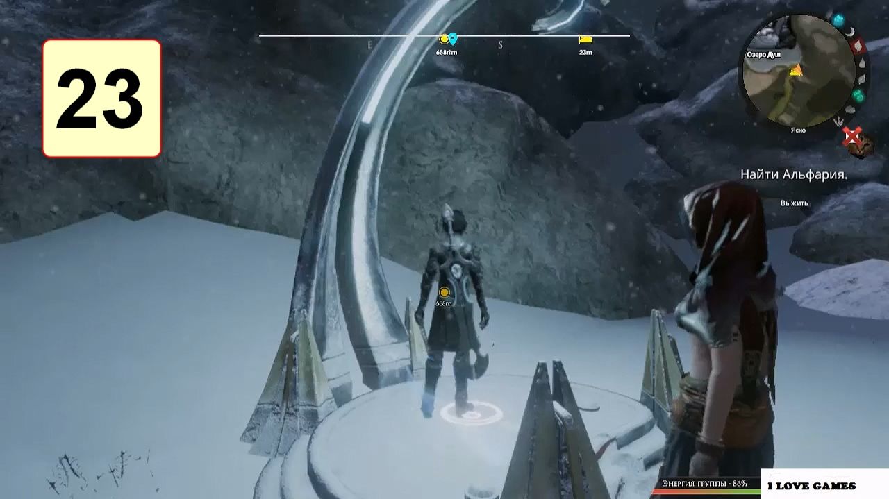 Прохождение ►Edge Of Eternity◄【• Выпуск• #23】