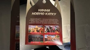 Стендофф 2 в колабе с Бургер Кинг. Соль в том что Стендофф запрещена в России (спонсор ВСУ)