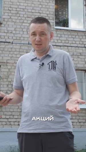 Акции это маркетинг или выгода